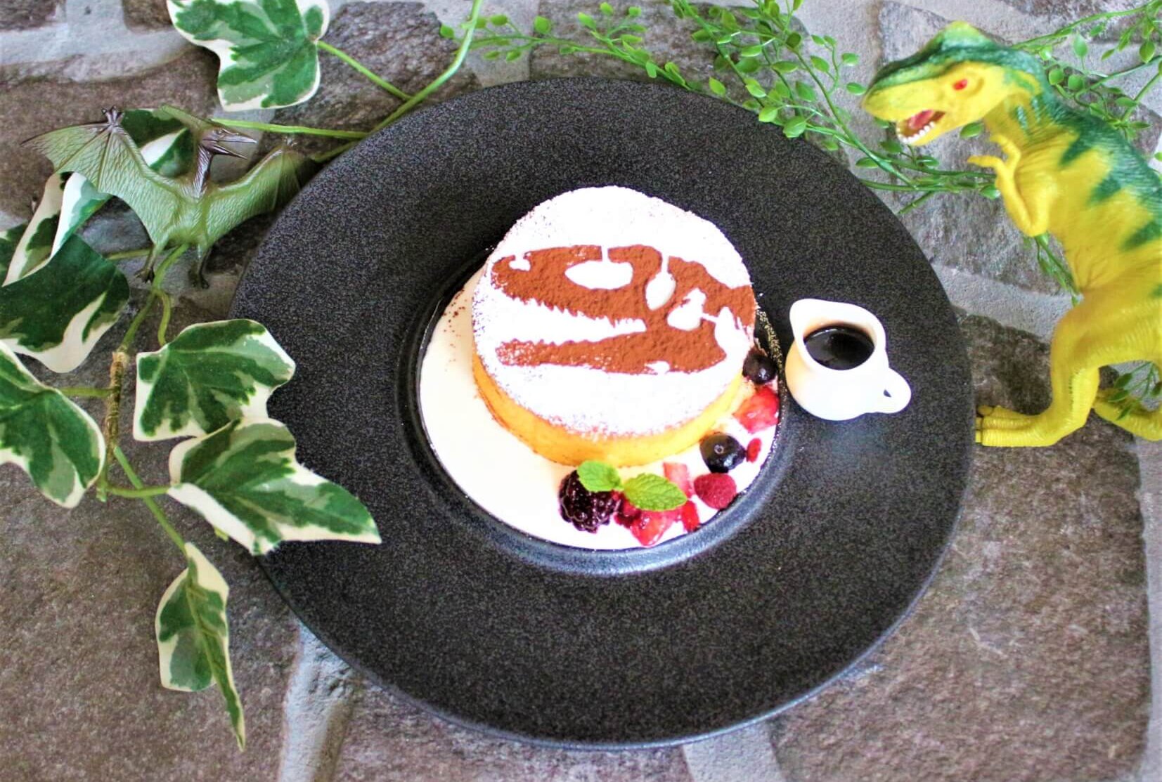 ダイナソーパンケーキ