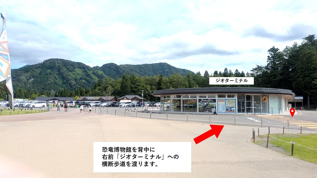 ランチシャトルバス