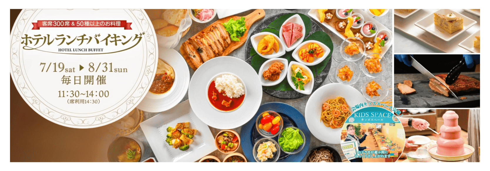 前売りチケット