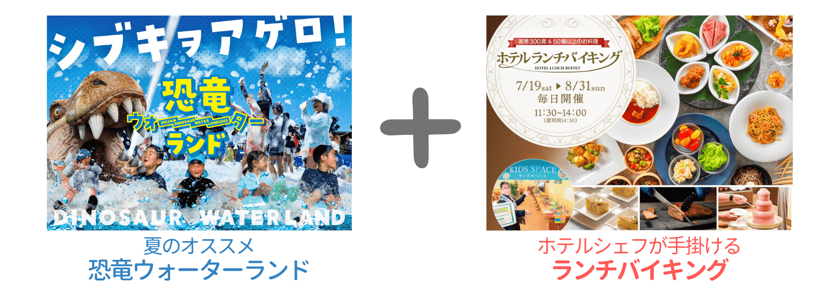 前売りチケット