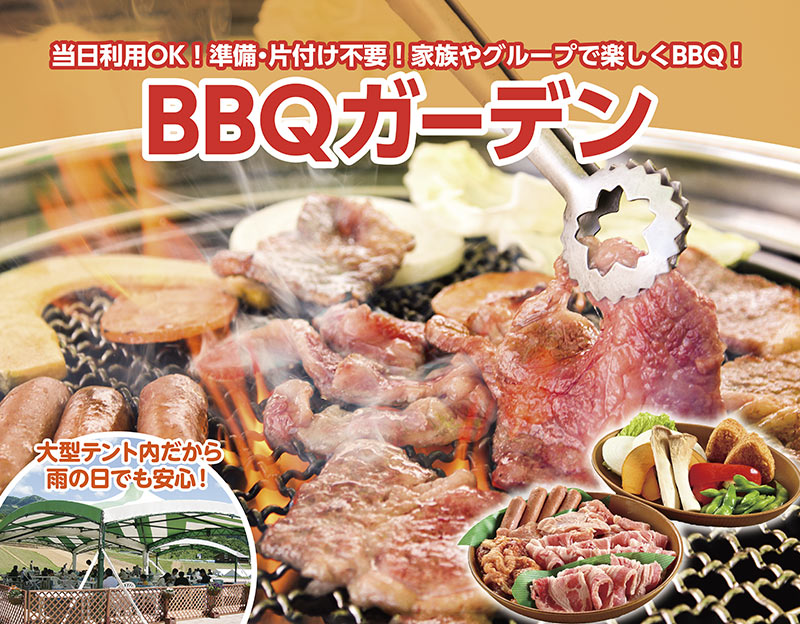 BBQ
