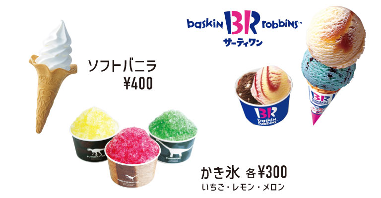 ファストフードメニュー