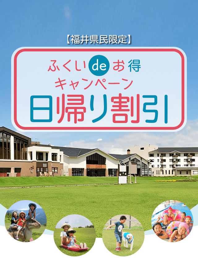 るるぶ北陸金沢 富山 福井 ’24／旅行