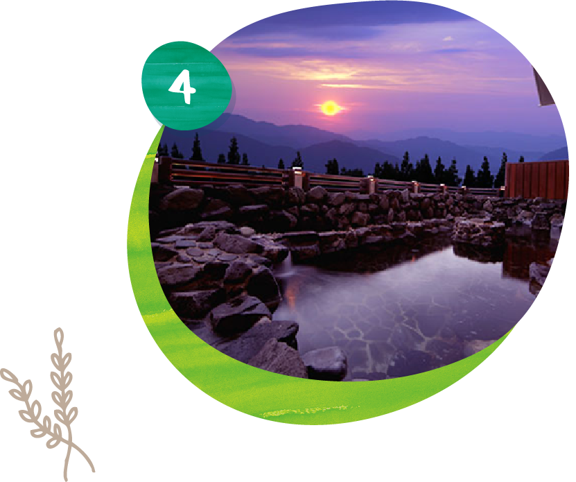 4 徒歩0分の天然温泉