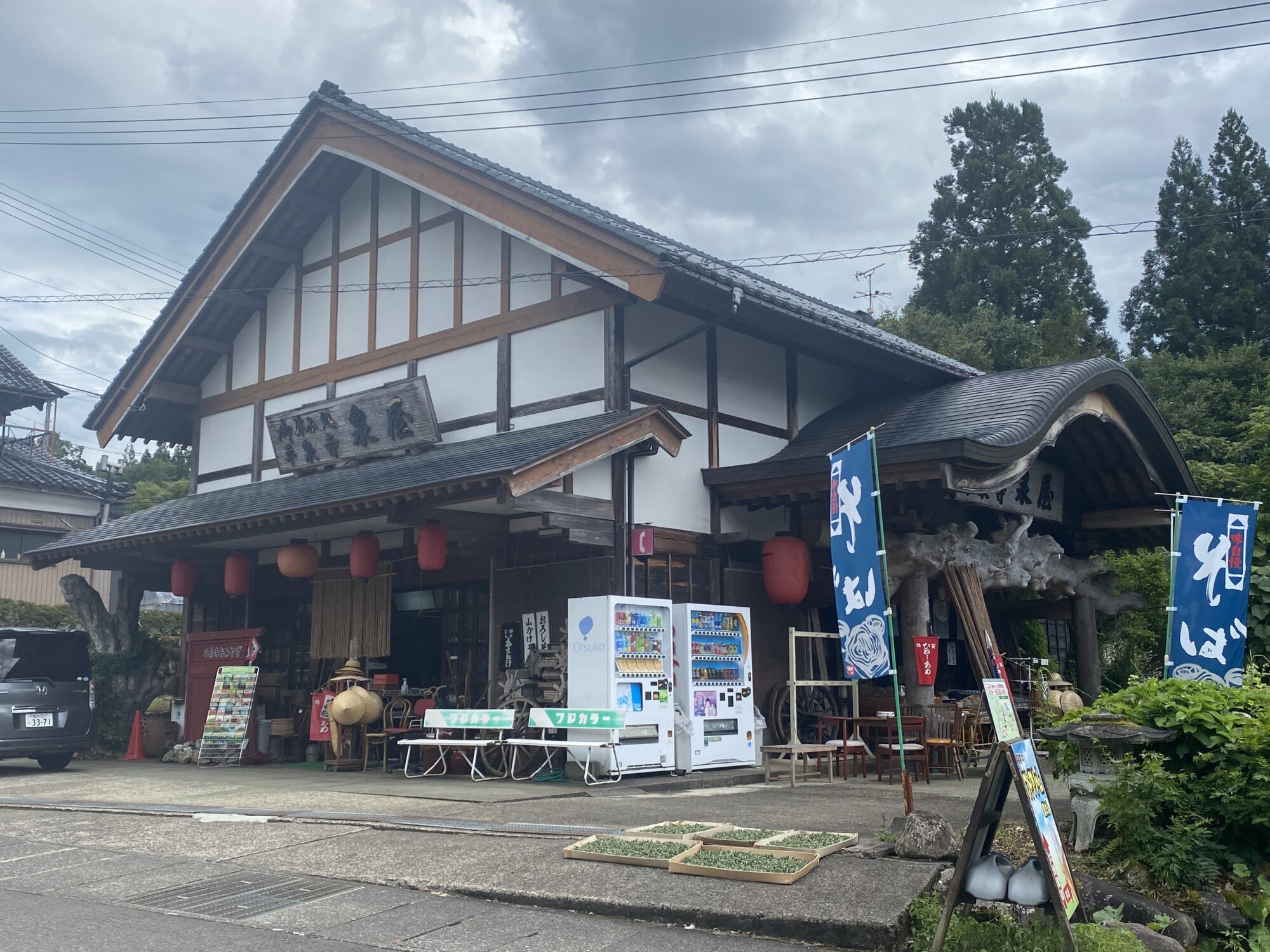 御休み処 平泉寺　泉屋