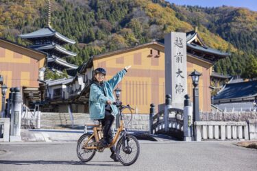 春や秋におすすめ！e-bikeで巡る勝山旅