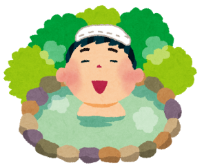 温泉