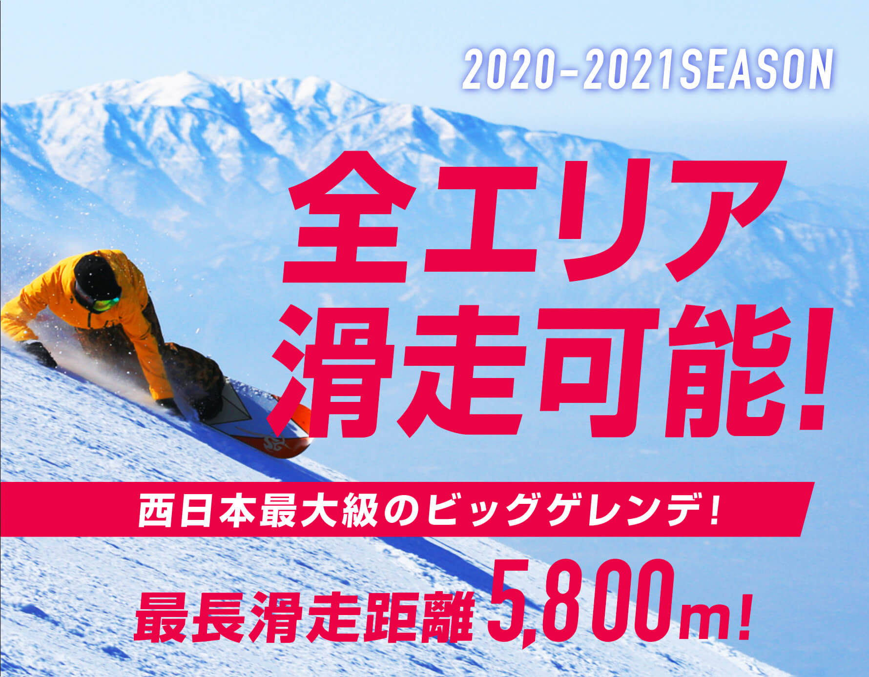 勝山 天気 ジャム スキー