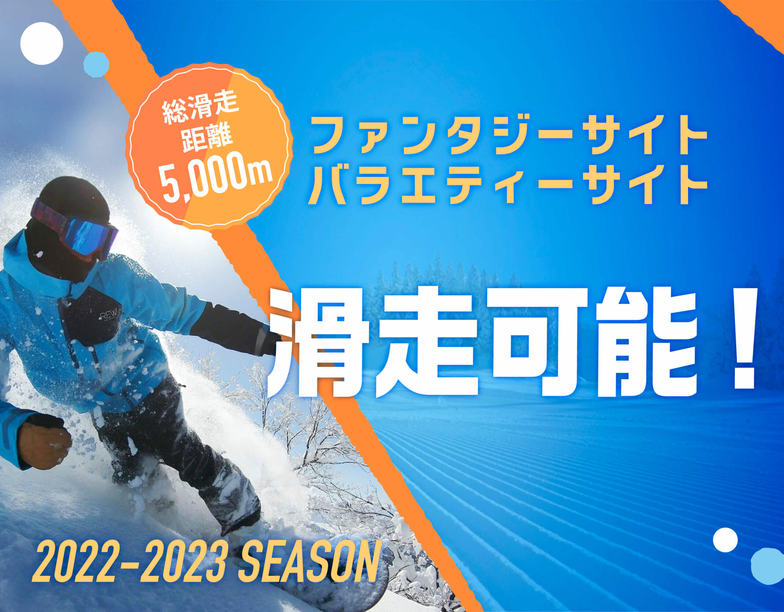 最大46%OFFクーポン メルカリ便ハンターマウンテンニセコたんばら