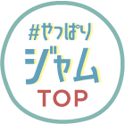 HAPPY HUNTER ハッピーハンター TOP